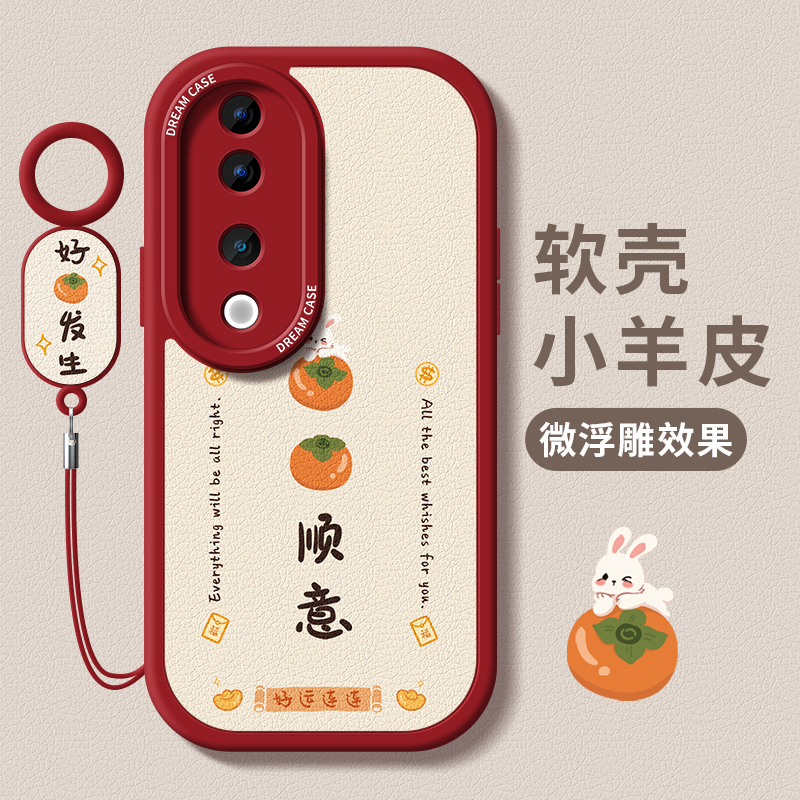 适用vivos19幸运文字手机壳硅胶