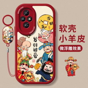 适用荣耀200手机壳新款 honor200财神爷好运华为pr0软外壳小众高级感 200pro保护套全包防摔200por磨砂硅胶女款