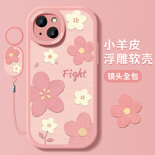 苹果系列手机壳防摔全包