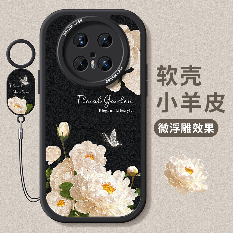 适用华为mate70手机壳黑色淡雅