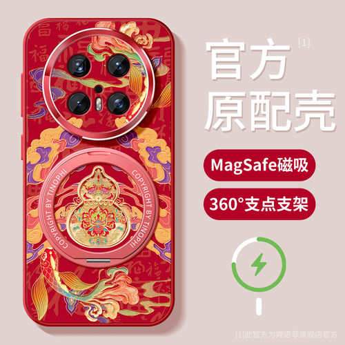 适用华为mate70手机壳鎏金葫芦