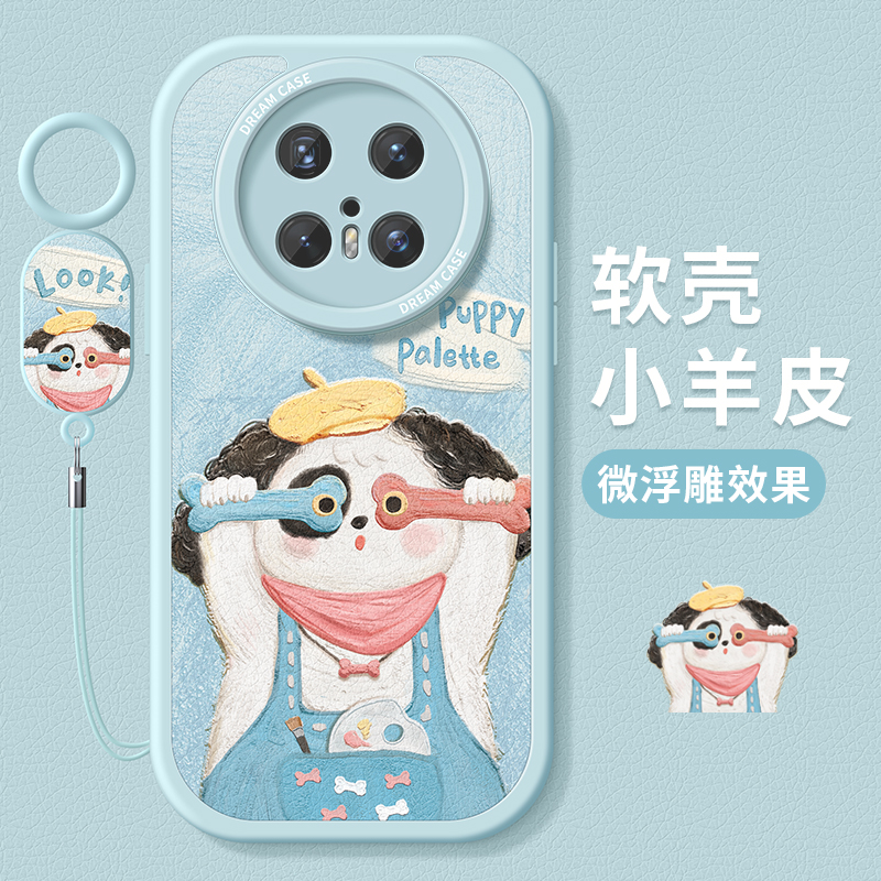 适用华为mate70手机壳个性小狗