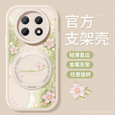 适用华为畅享90promax手机壳新款
