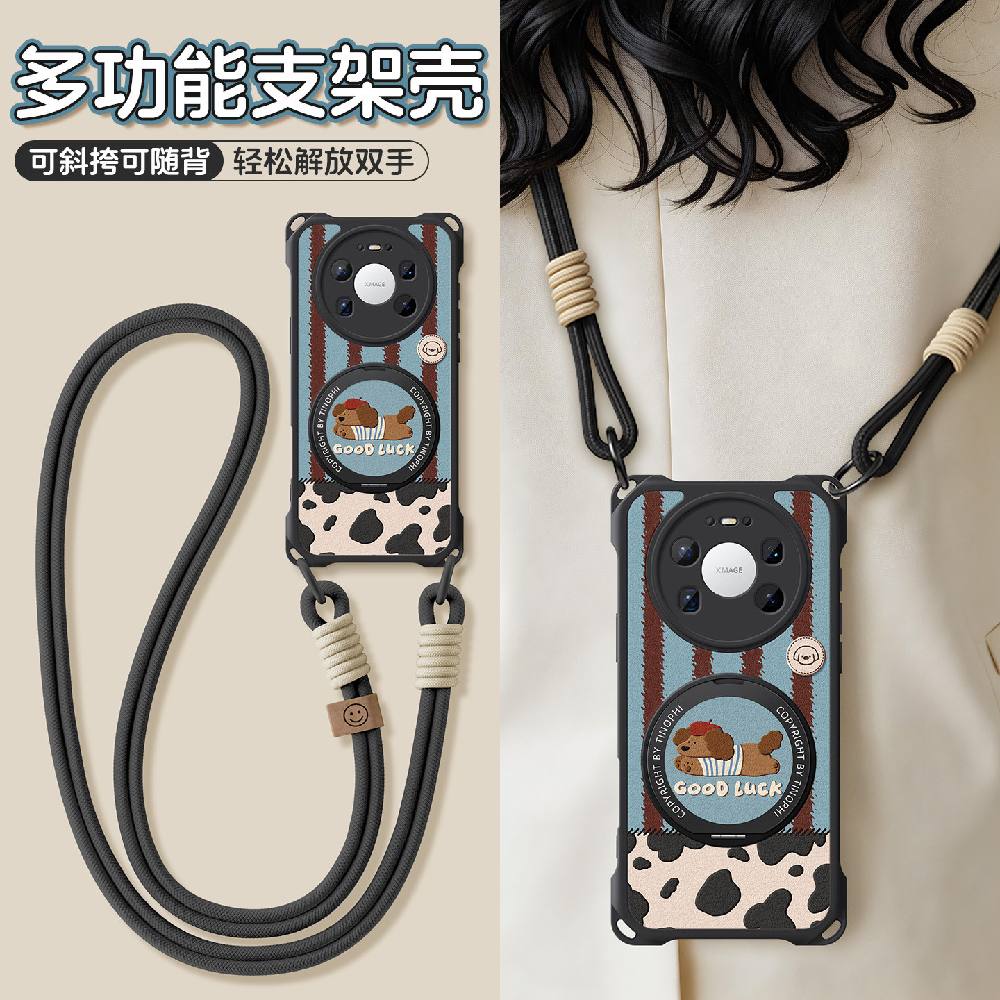 适用华为mate80promax手机壳女款mate70保护套四角防摔60pro+带支架挂绳80por斜挎可背70全包个性腊肠狗软壳