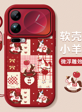 适用小米17promax手机壳女款15pro保护套全包14ultra新年13硅胶12pro防摔mi11青春版磨砂10pro童趣木马软外壳