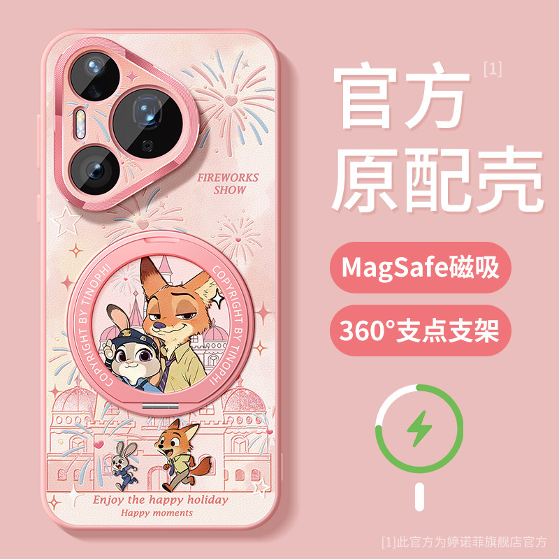 适用华为pura80pro+手机壳女款pura70Ultra保护套全包防摔magsafe磁吸带支架p70磨砂狐狸兔子pure支点软外壳