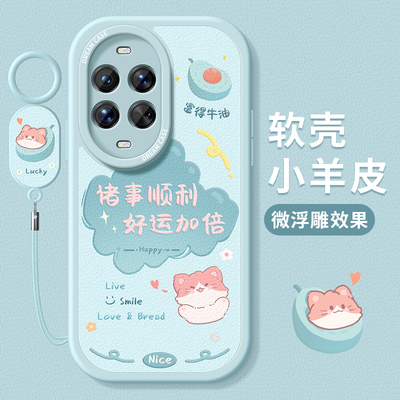 适用华为nova14手机壳卡通文字