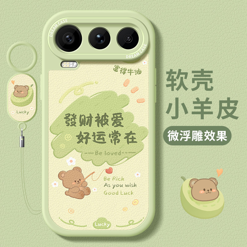 适用荣耀600卡通文字手机壳硅胶图片