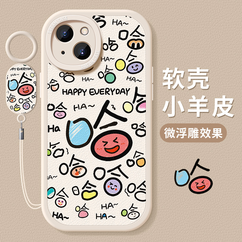 适用苹果15手机壳13新款iphone14pro保护套12mini全包11硅胶xs防摔xr卡通8plus磨砂文字7恶搞6s软外壳max女款