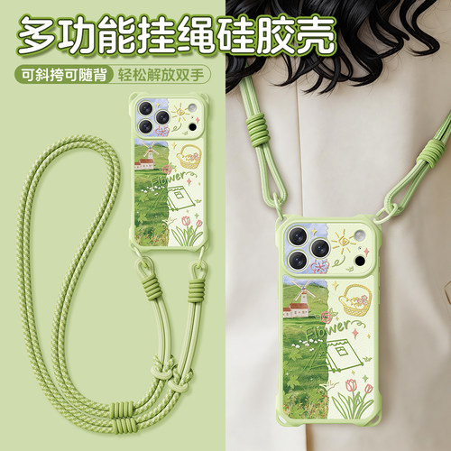 适用苹果17promax手机壳春日原野