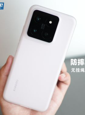 魔护卫 适用于小米14手机壳14Pro超薄磨砂透明硅胶13软壳12S全包防摔Pro简约TPU新款12Pro大孔12spro透白11