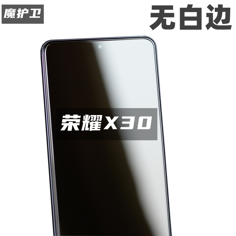 ħ���� ��������ҫX30���Ƹֻ�Ĥ�ֻ�Ĥ�ްױ�X10��ˤV30 Pro�����ˤ30�¿��ָ��