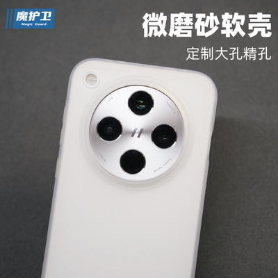 Find新品【定制大孔精孔】手机壳
