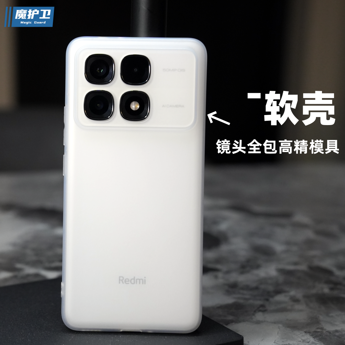 【定制一体化镜头全包】手机壳