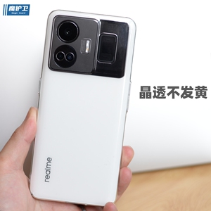 魔护卫 realme真我GTNeo5晶透硬壳GT透明不发黄Neo5手机壳NEO3无边框NEO2全包透明保护防摔GTNeo3新款
