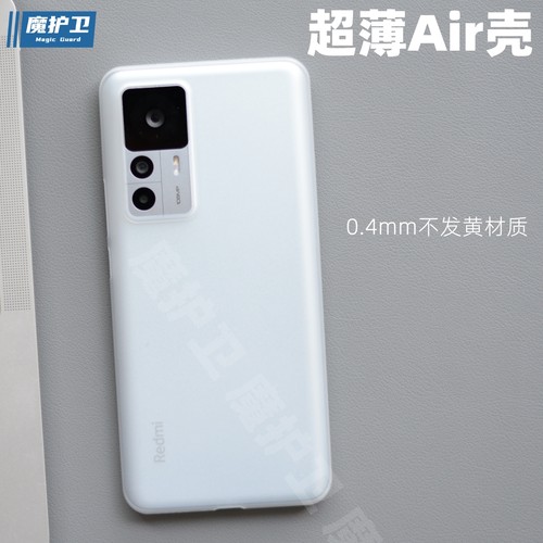 适用红米K50至尊版磨砂PP不发黄