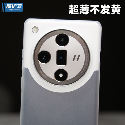 魔护卫适用于OPPO findX7超薄PP壳findX7Ultra手机壳磨砂保护套全包透明不发黄透白简约按键Pro轻薄不防摔