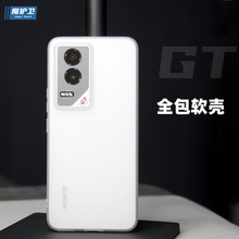 魔护卫 新品荣耀GT磨砂透明300Pro手机壳300超薄200保护套100防摔GT简约90Pro全包Pro硅胶男女非PP壳
