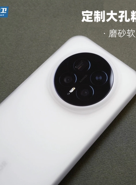 魔护卫 适用荣耀magic8超薄磨砂手机壳magic8Pro透明防摔magic7硅胶软壳magic6全包Pro简约TPU新款magic7Pro