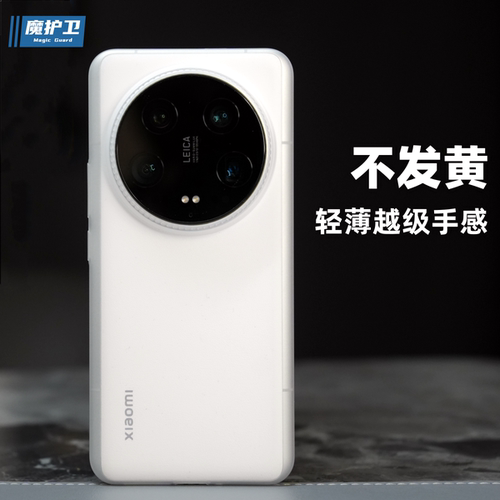 真！发黄包退很轻薄手机壳