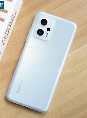 魔护卫 适用于 红米note11TPro手机壳超薄磨砂软壳note11TPro+防摔硅胶全包note11Pro非PP壳TPU简约新款定制