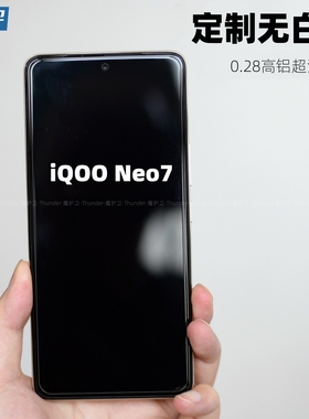 魔护卫 iqooneo7钢化膜iQOO手机贴膜neo7竞速版无白边se高清neo6防指纹10定制Neo5新款iQOO9高铝10全屏覆盖8