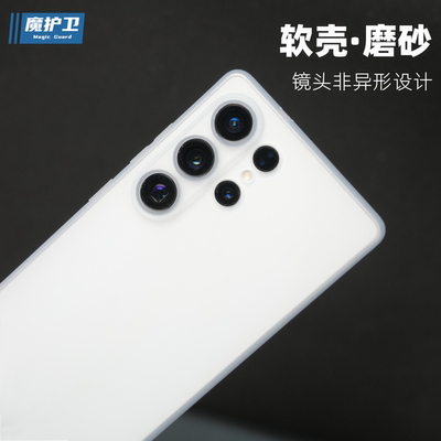 S26系列定制全包精孔手机壳