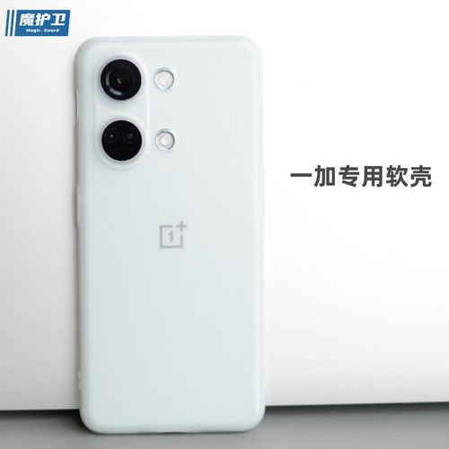 一加系列定制磨砂手机壳