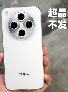 魔护卫 新品OPPO findX8晶透不发黄findx8Pro纯透明手机壳findX7全包findX6无边框硬壳Pro防摔ultra保护套