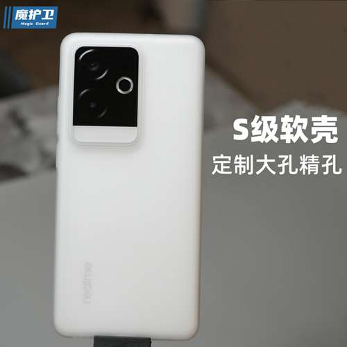 定制大孔精孔软壳【高精模具】