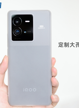 魔护卫 iQOO10Pro手机壳iQOO10保护壳超薄vivo磨砂7软壳iQOO9Pro硅胶iQOO9简约iQOO8防摔iQOO新款Pro全包5