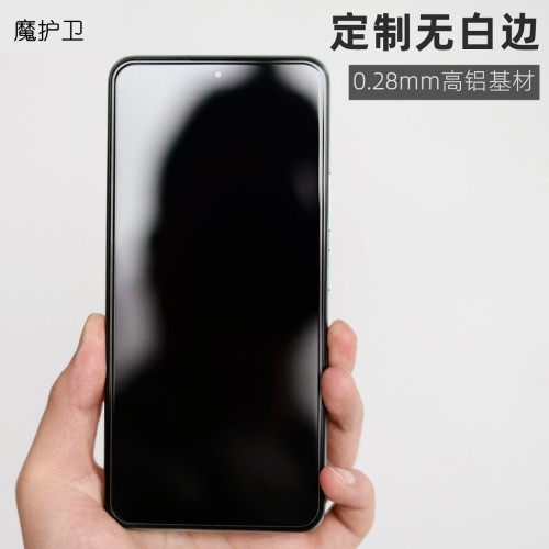 K50至尊版定制高铝钢化膜无白边
