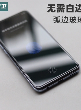 魔护卫 realmeGTneo钢化膜真我Q3Pro手机膜GTNEO2贴膜X7Pro无白边非全屏覆盖realme高清闪速版GT大师版Neo2膜