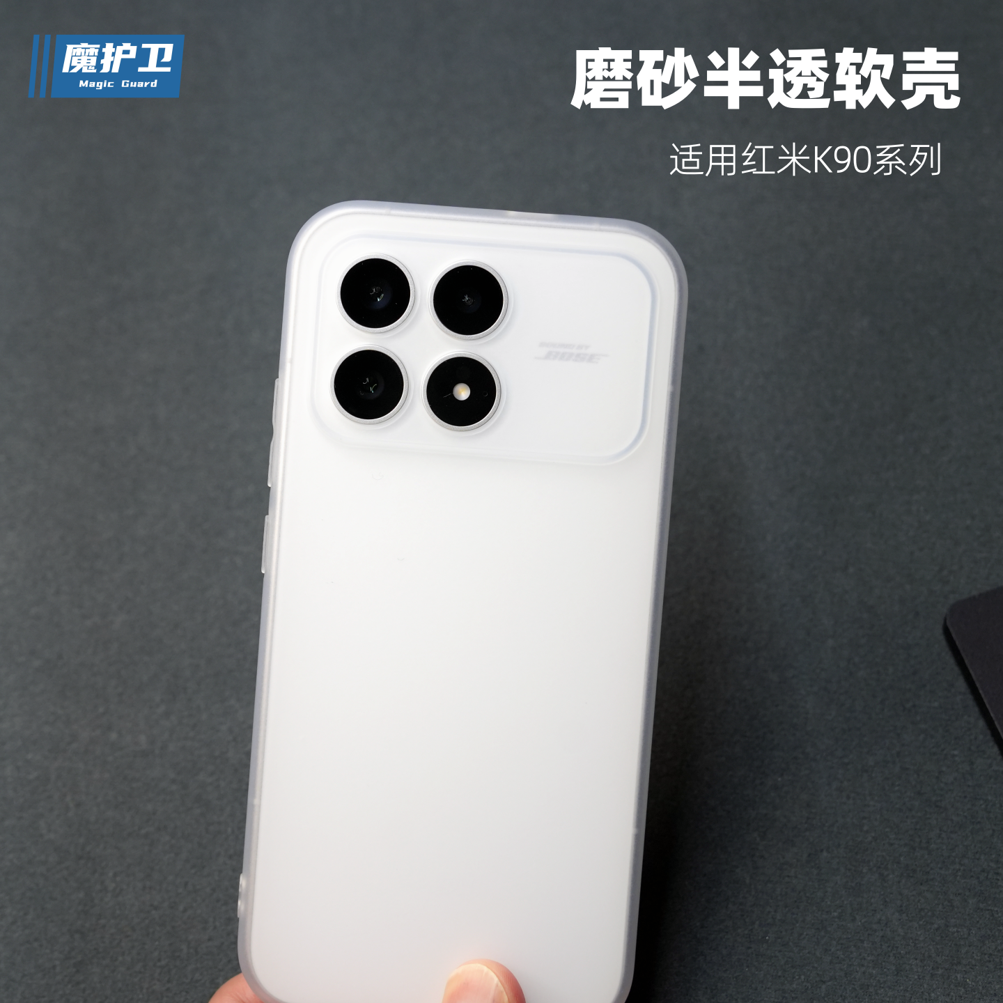 K90系列全包磨砂软壳手机壳