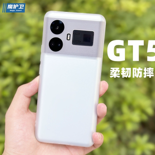 魔护卫新品 简约TPU Realme真我GT5手机壳GT超薄磨砂软壳Neo5透明保护套Neo3非硅胶全包Neo2防摔gtneo5se男女款