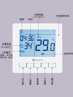 电地暖温控器开关电采暖控制器面板汗蒸房电热膜发热线可调温度