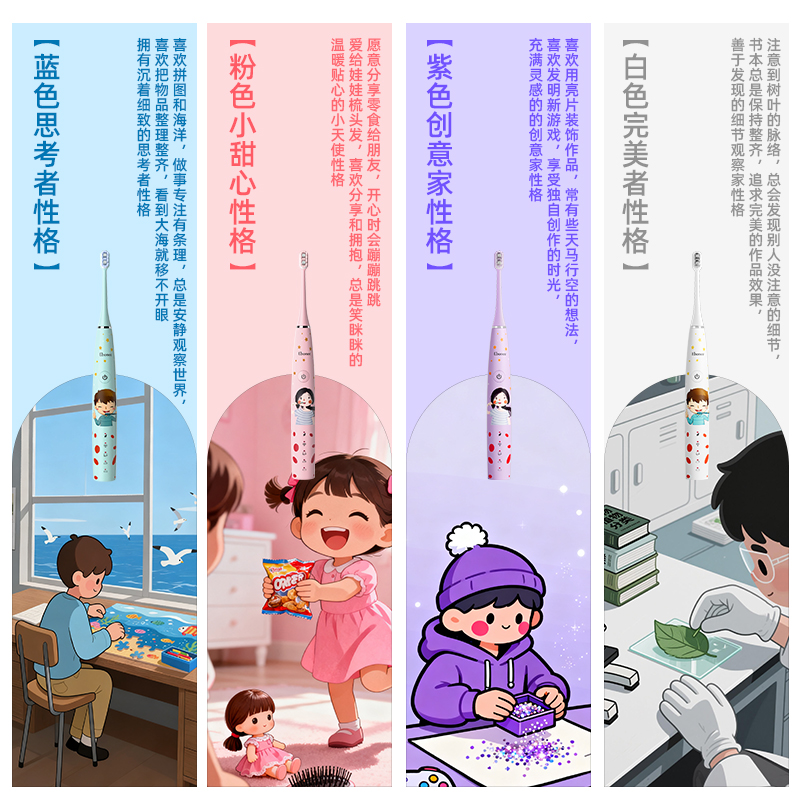 Ebonee儿童电动牙刷3-6-12岁礼盒