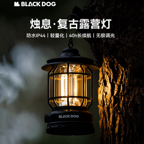 黑狗户外充电超长续航露营灯