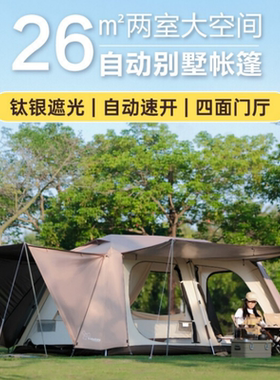 vidalido别墅帐户外露营双层防雨
