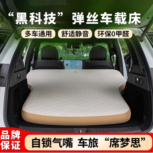 夏诺多吉通用款车载床垫床笠款充气拉丝床垫全车型后排睡垫后备箱