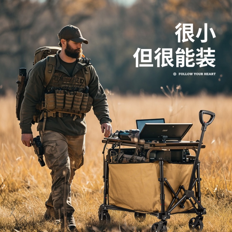 自由兵轻量推车户外可折叠