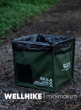 WELLHIKE户外大容量SWS小三角垃圾桶露营装备便携折叠储物车载箱
