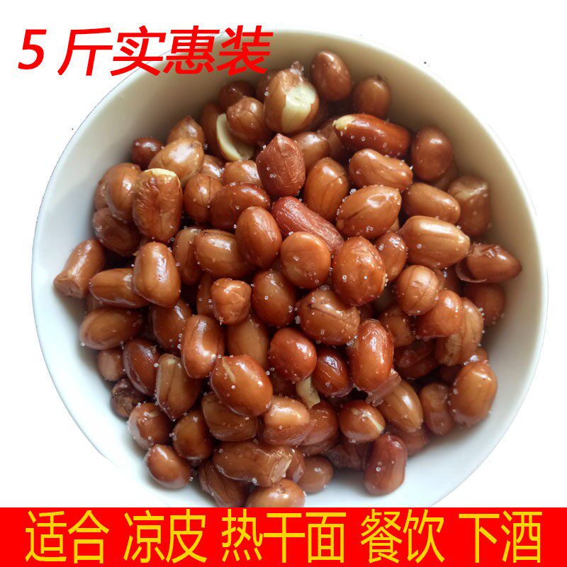 商用油炸花生米红皮5斤香酥咸味散装熟零食餐饮下酒菜螺蛳粉专用
