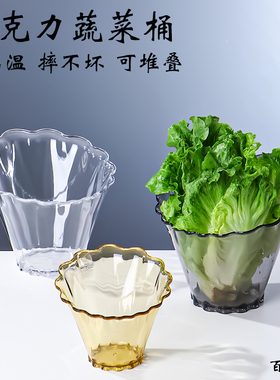 亚克力蔬菜桶透明自助调料碗沙拉碗酱料碗餐厅商用KTV青瓜碗塑料