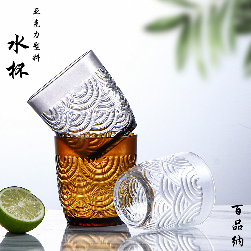 亚克力杯子餐厅商用茶水杯防摔耐高温塑料杯大容量啤酒杯饮料杯PC