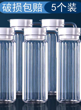 亚克力扎壶PC条纹壶塑料冷水壶大容量商用凉水壶果汁壶饮料茶水壶