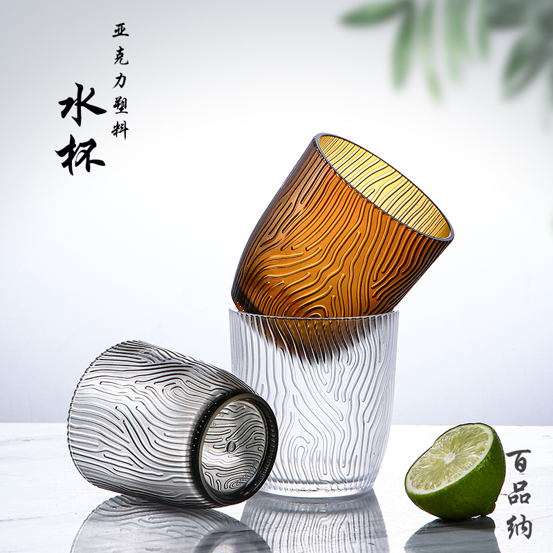 亚克力塑料杯子家用防摔耐高温啤酒杯商用餐厅茶水杯饮料杯大容量