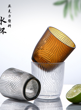 亚克力塑料杯子家用防摔耐高温啤酒杯商用餐厅茶水杯饮料杯大容量