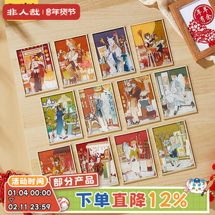 非人哉旗舰店万圣街游园会圆点闪粉亚克力色纸盲盒新年原创签绘板