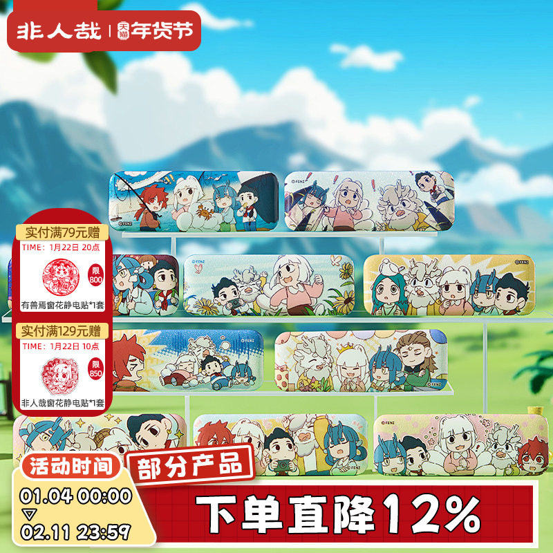 非人哉旗舰店科学探险队马口铁徽章盲盒合影款动漫周边吧唧胸针,模玩/动漫/周边/娃圈三坑/桌游,动漫徽章/立牌,淘宝优惠券,粉丝福利购,淘宝优惠卷